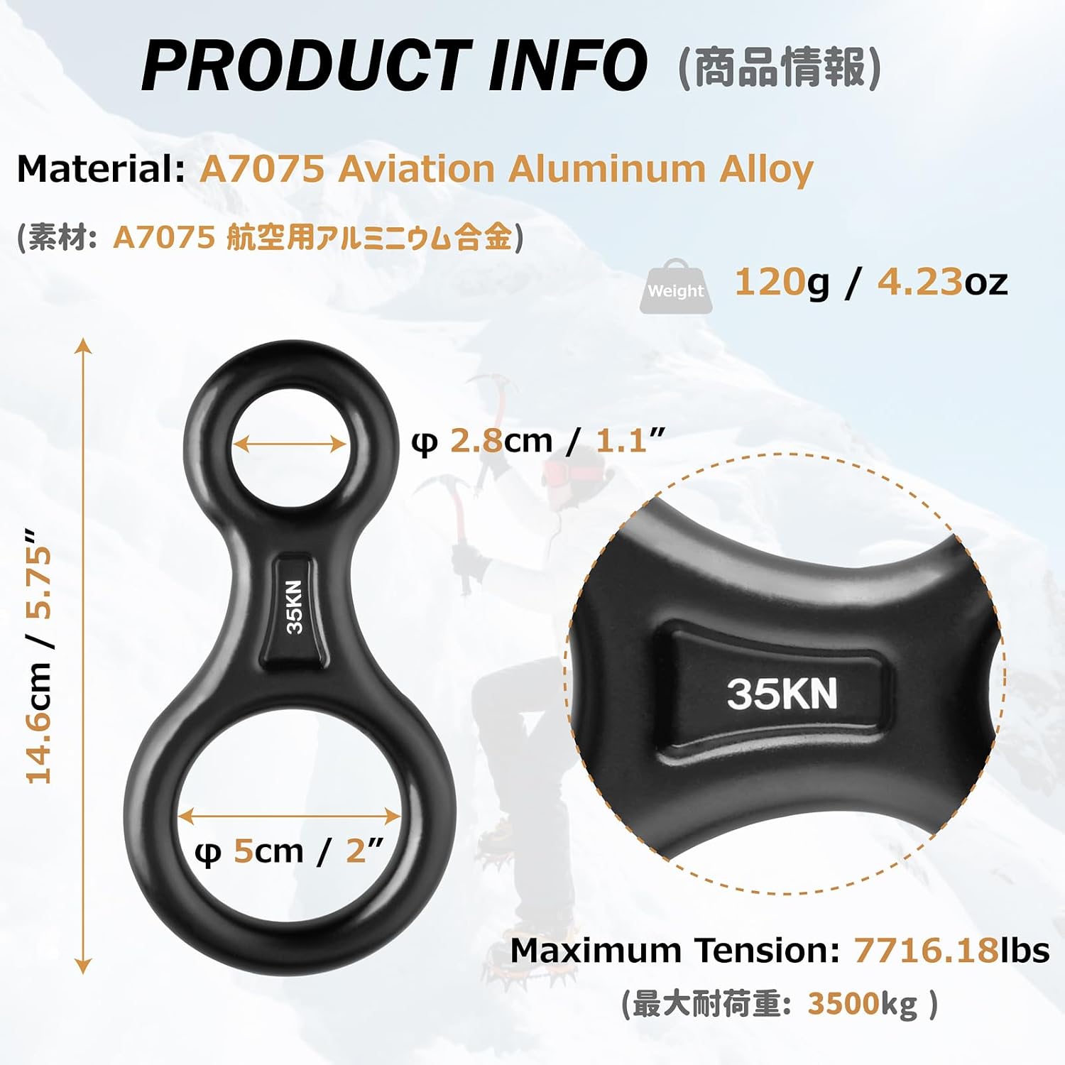 35kN Climbing Rescue Figure 8 Descender Rigging Plate Heavy Duty & Large & High Strength Rappel Device Equipment for