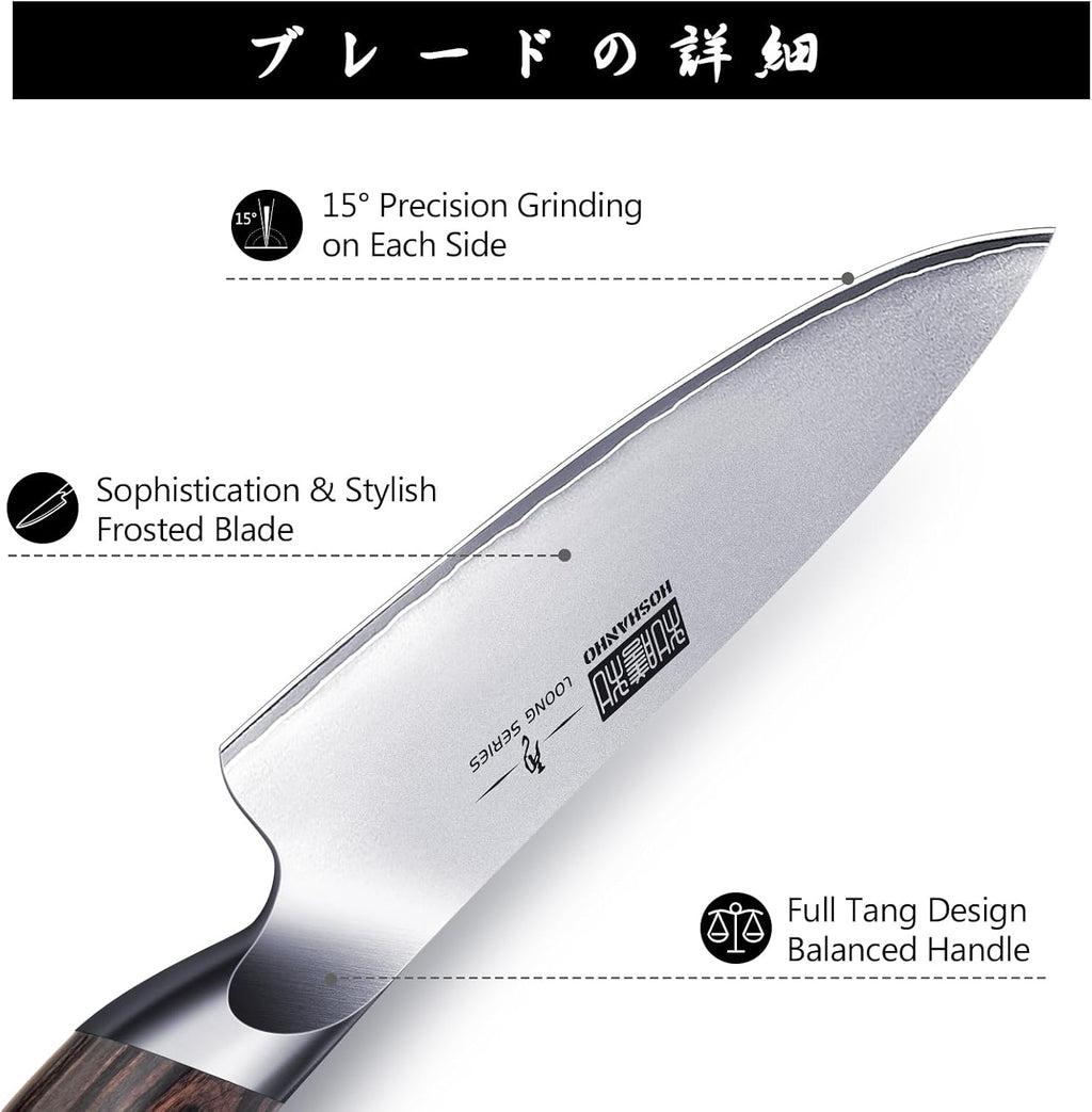 5 Pieces Knife Set, Professional Ultra Sharp Kitchen Knife Sets
