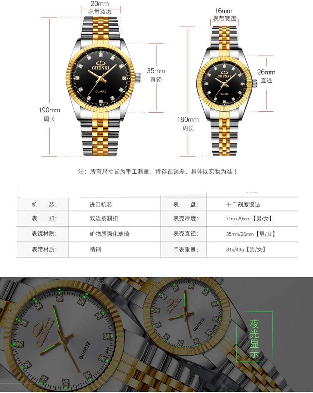 Luxury Business Rhinestone Lovers Quartz Women & Men Analog Stainless Steel Dress Couple Waterproof Watch (Silver