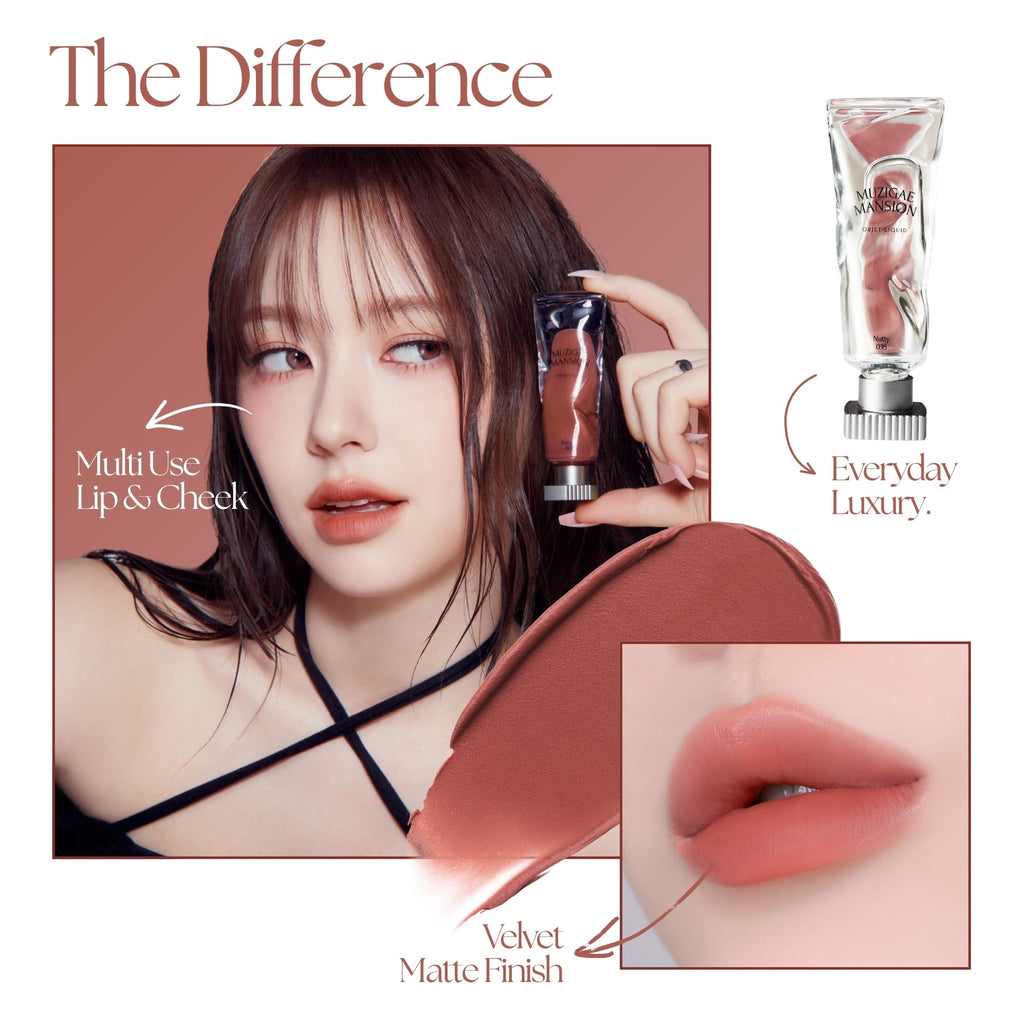 Objet Liquid Lip Tint 003 Stranger Vegan 0.2 fl.oz