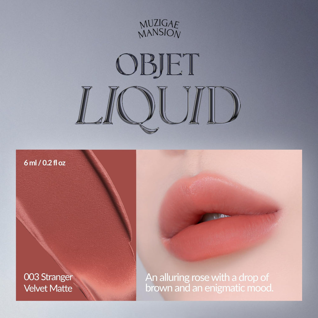 Objet Liquid Lip Tint 003 Stranger Vegan 0.2 fl.oz