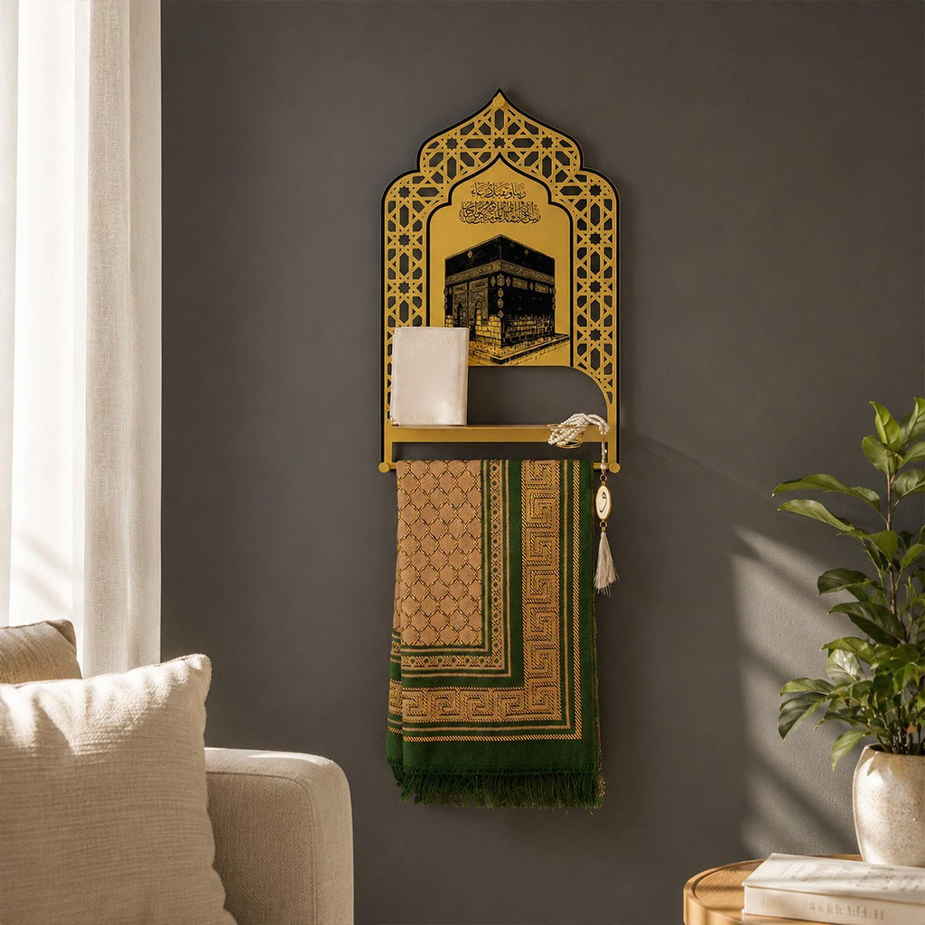 Metal Islamic Prayer Rug Holder for Wall – Gold Metal Shelf with Kaaba Design & Salah Dua – Muslim Home Décor, Quran