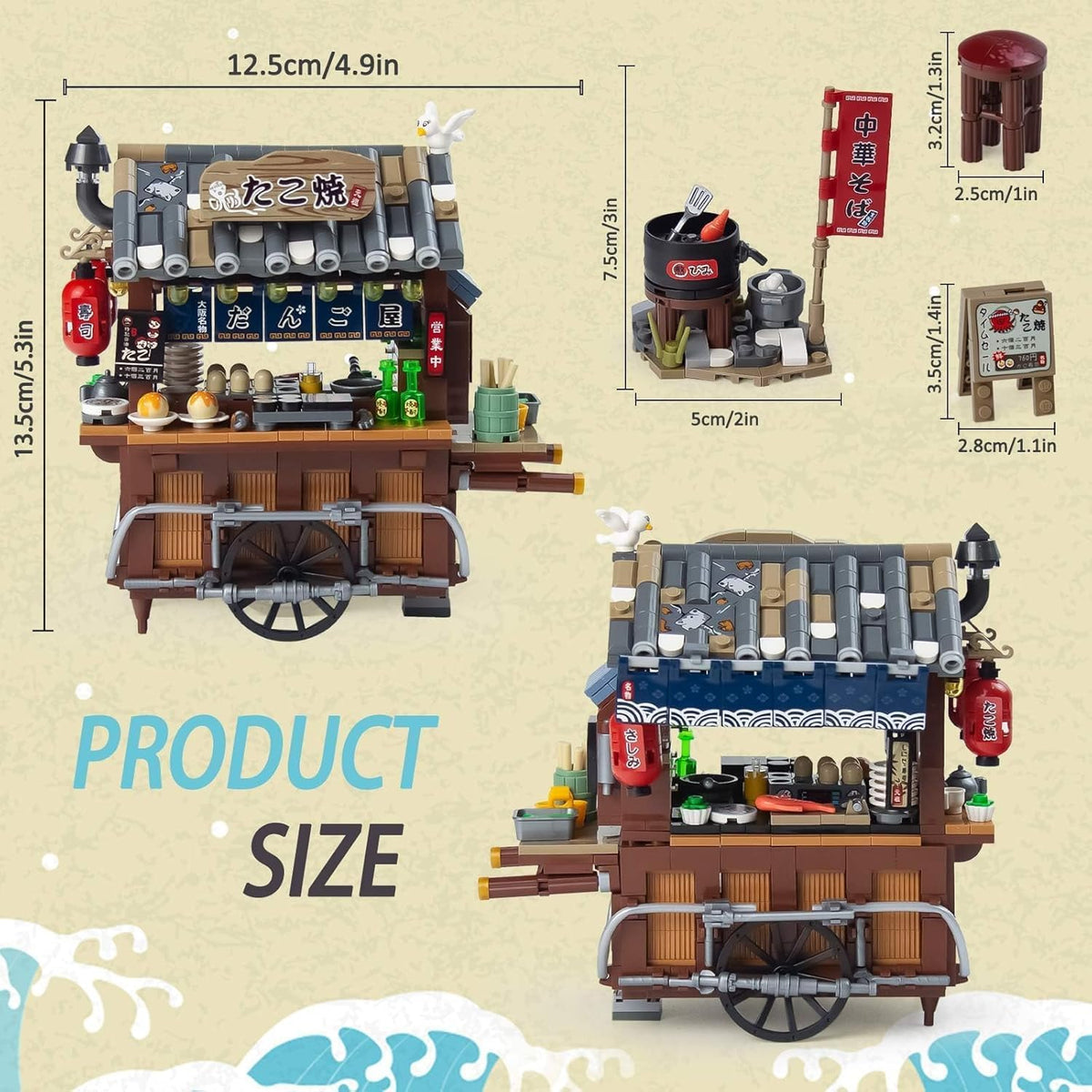 Japan Street View Mini Restaurant Takoyaki Trolley Building Set (951PCS)