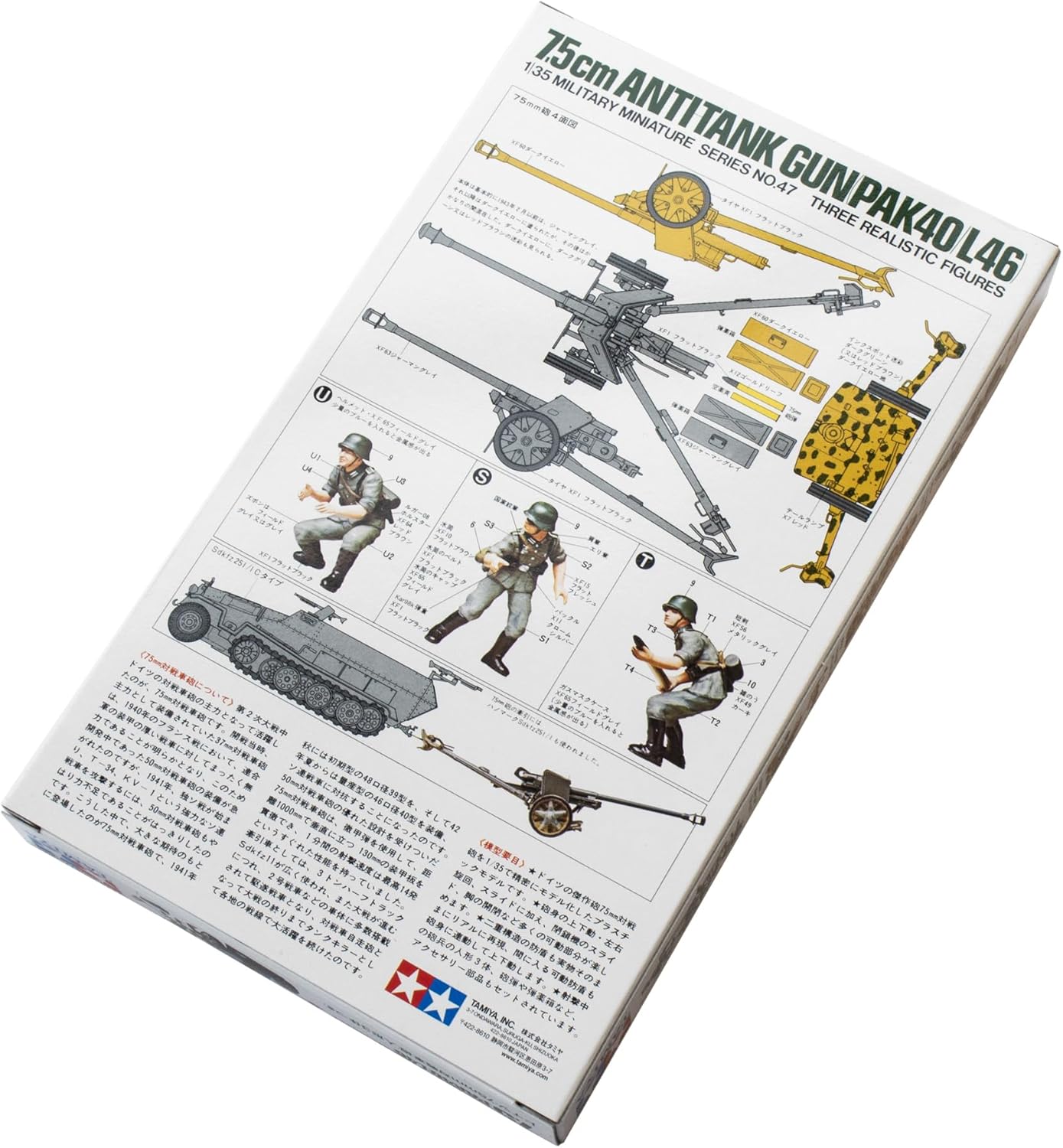Models German 75mm Pak 40/L46 ATG Model Kit
