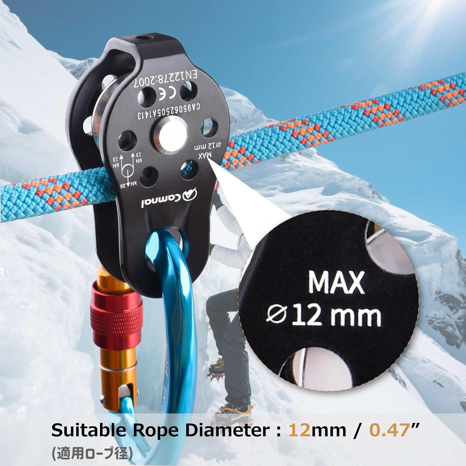 Climbing Pulley 26kN Fixed Plate Aluminum Alloy Rope Pulley Small Micro for Rescue Climbing Hauling Zipline Rigging