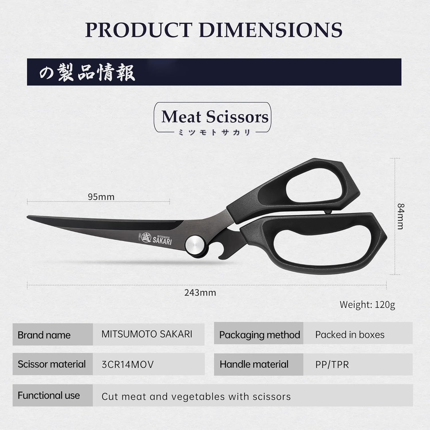 Japanese Kitchen Shears, Cooking Scissors Titanium Plated for Meat Vegetable Herb