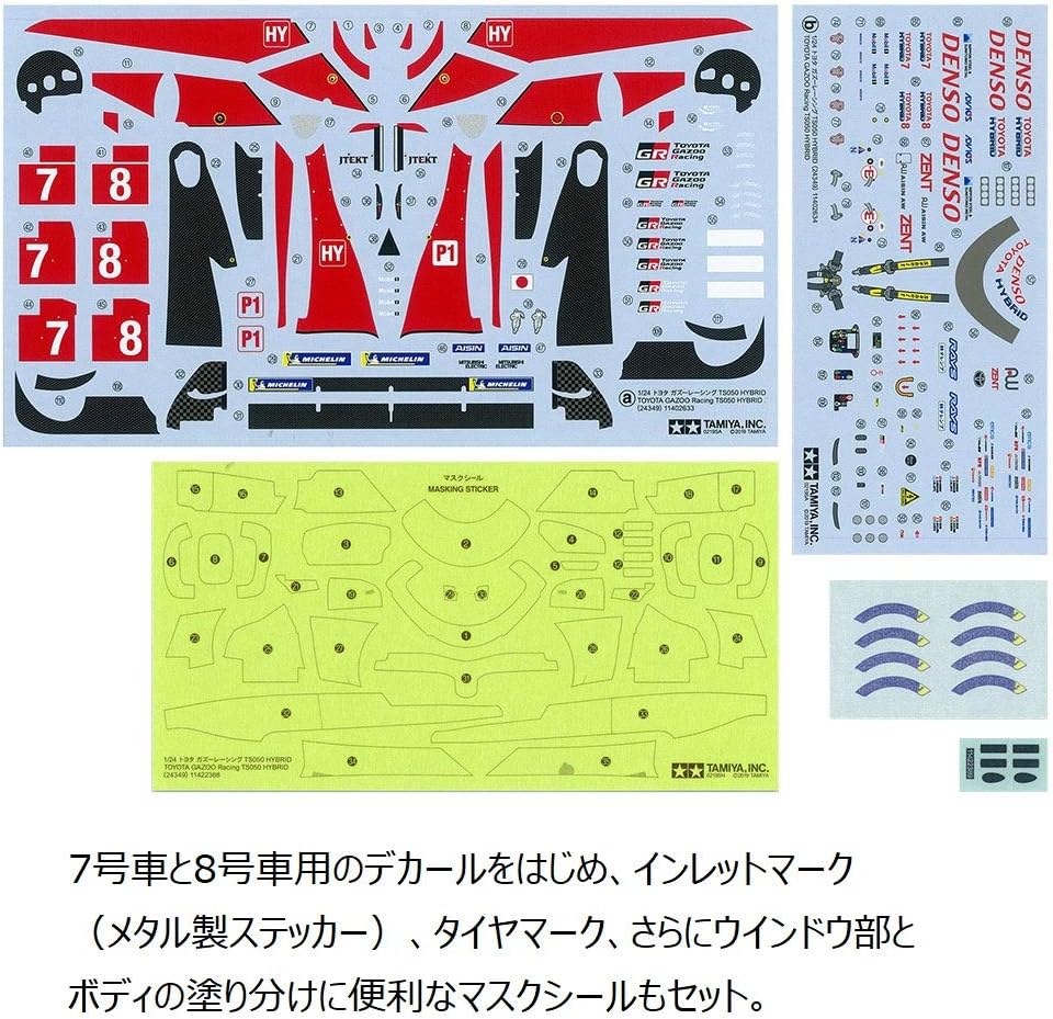 24349 1/24 Toyota Gazoo Racing TS050 Plastic Model Kit