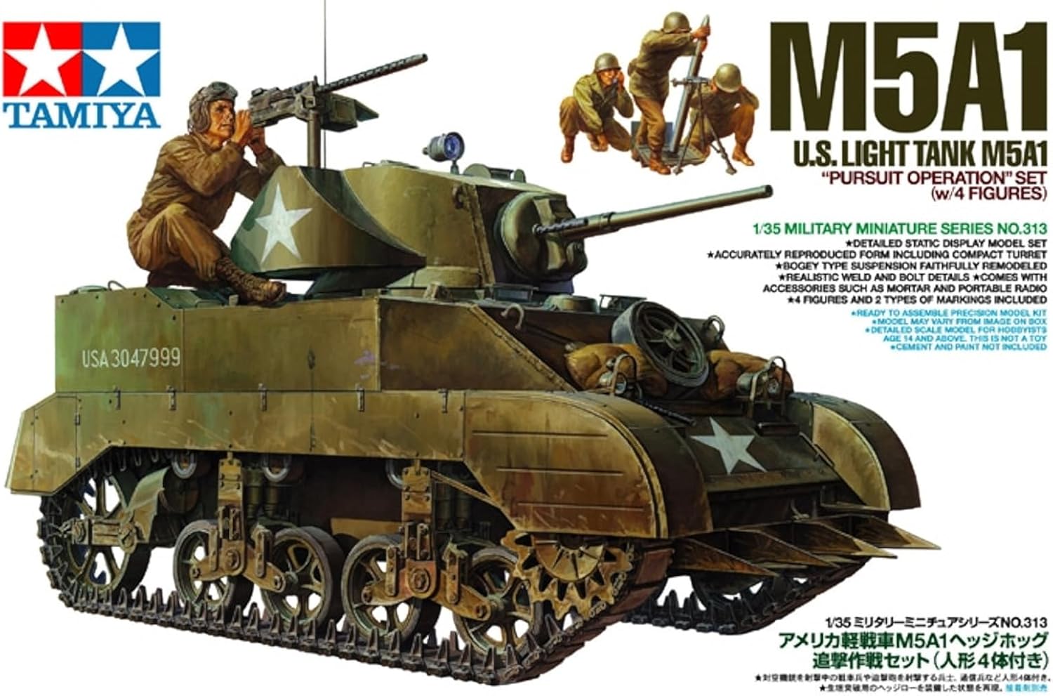 35313 1/35 US Light Tank M5A1 Plastic Model Kit
