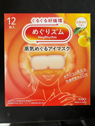 Megurism Gentle Steam Hot Eye Mask, Yuzu Citrus, Pack of 12, White