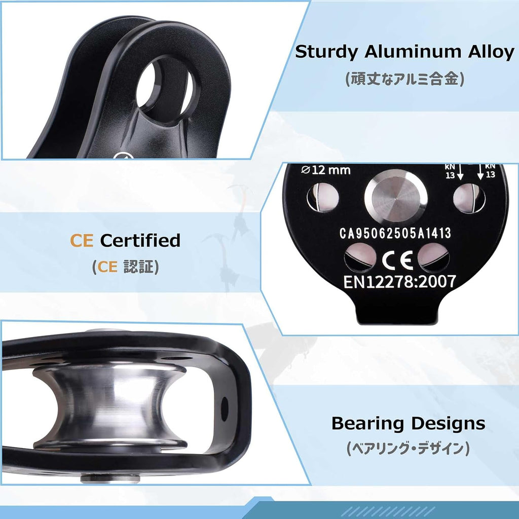 Climbing Pulley 26kN Fixed Plate Aluminum Alloy Rope Pulley Small Micro for Rescue Climbing Hauling Zipline Rigging