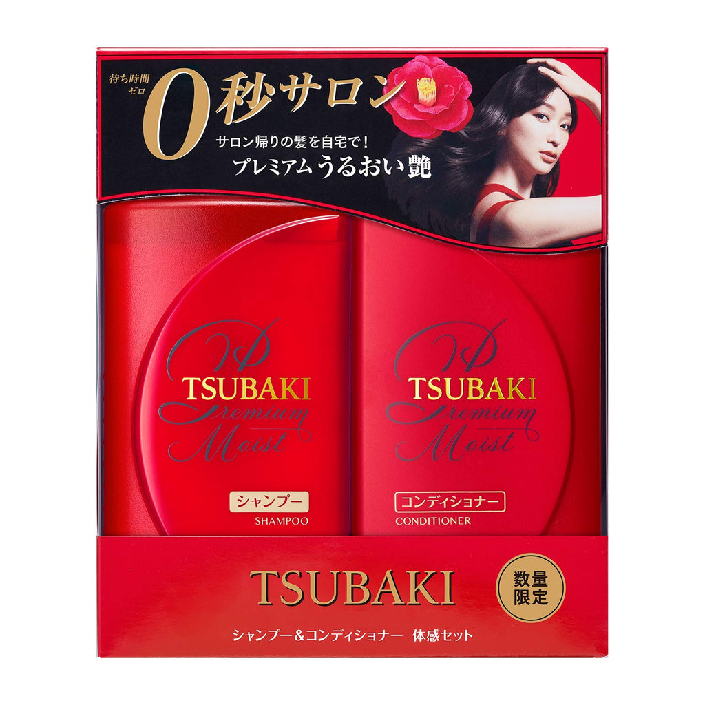 Moist Shampoo and Conditioner set