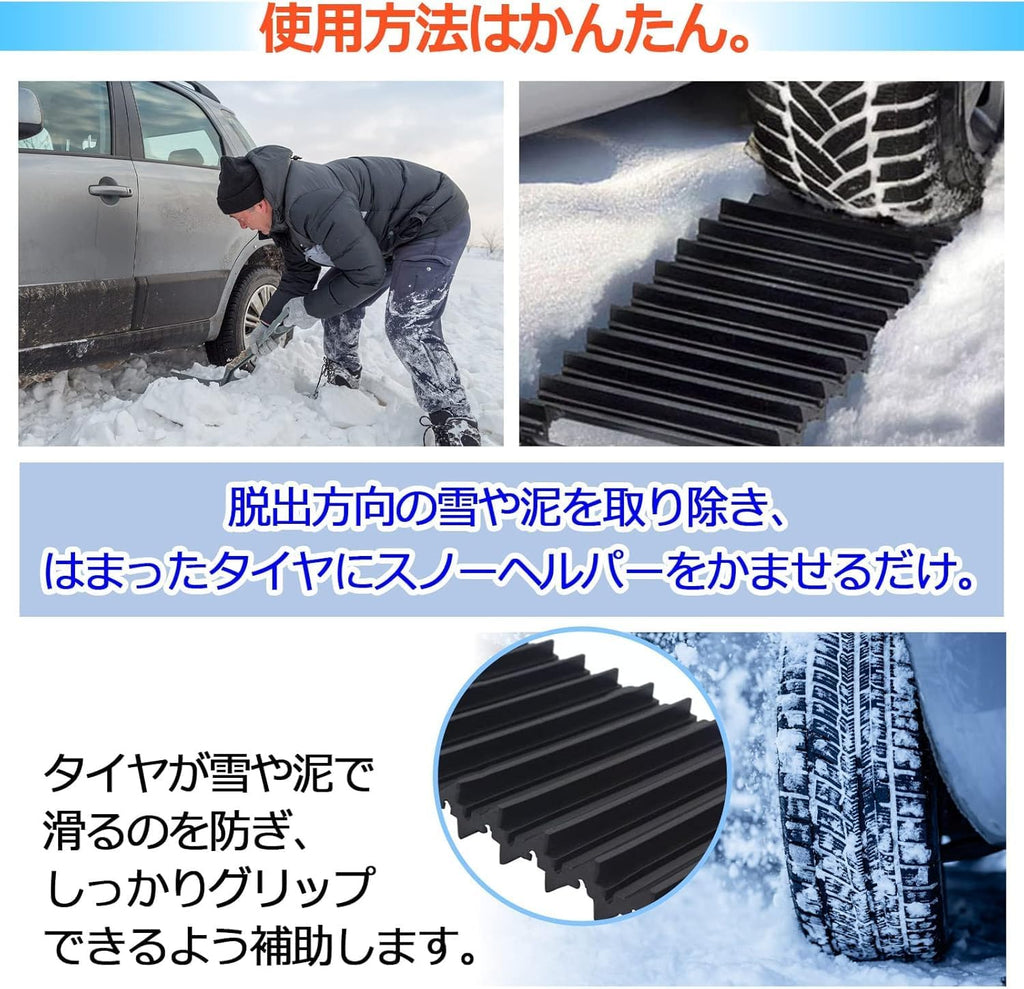 Tire Traction Mat, Traction Boards Recovery Track Portable Emergency Devices Tire Traction Mats for Pickups Snow