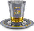 Zion Judaica Elegant Kiddush Cup with Saucer Set Gray with Gold Accents, Stunning 3" Wine Cup 5.5 oz with Hebrew