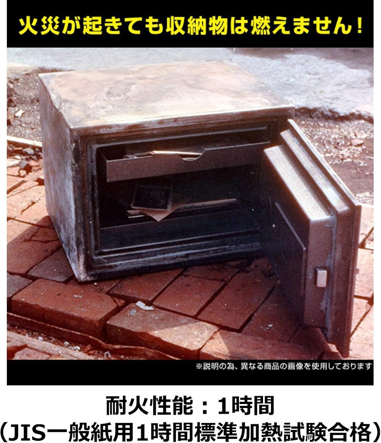 Nippon ISK CPX-A4 Safe for Home, Made in Japan, Fireproof Performance, A4 File Storage, One Key Type, Ivory, Width