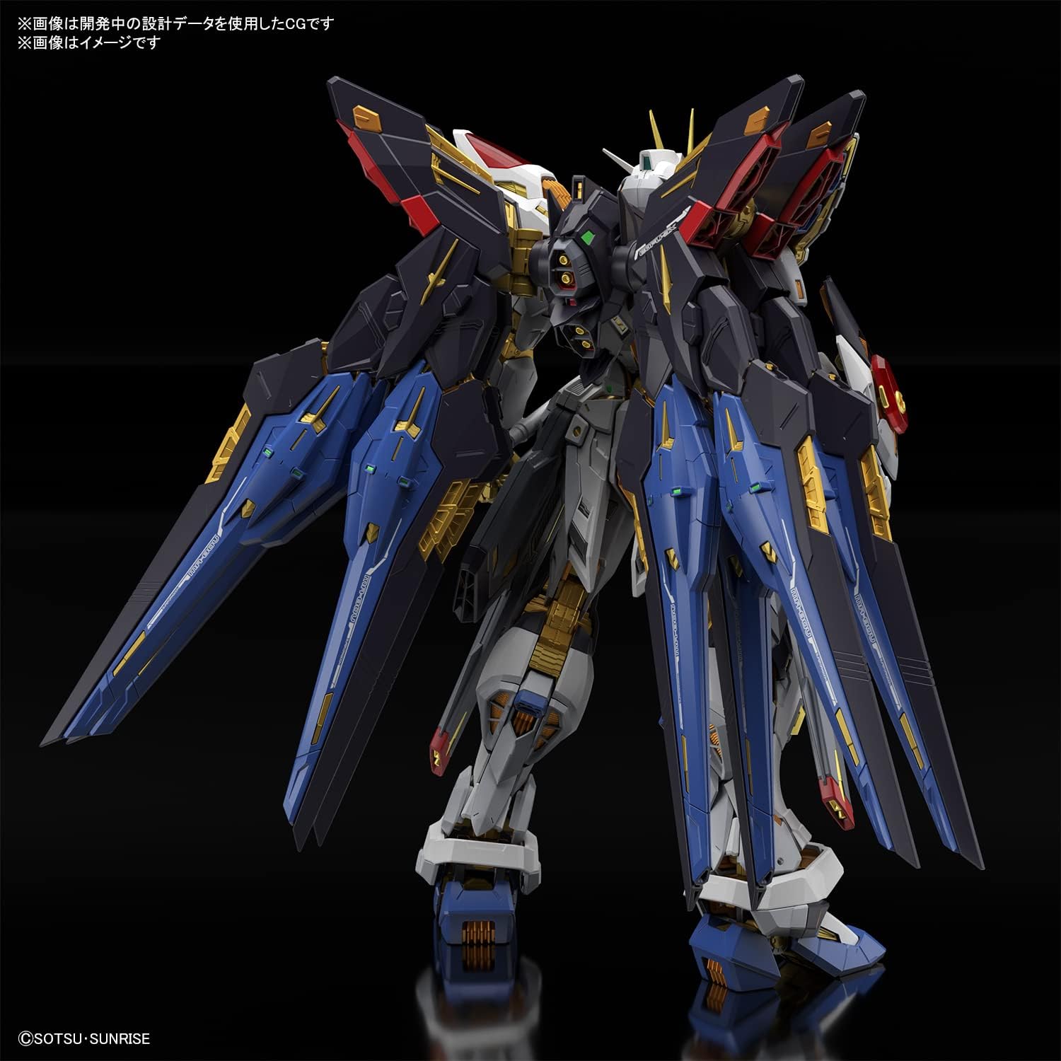 Bandai Hobby - Gundam Seed Destiny - Strike Freedom Gundam MGEX 1/100 Model Kit
