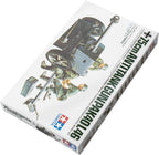 Models German 75mm Pak 40/L46 ATG Model Kit