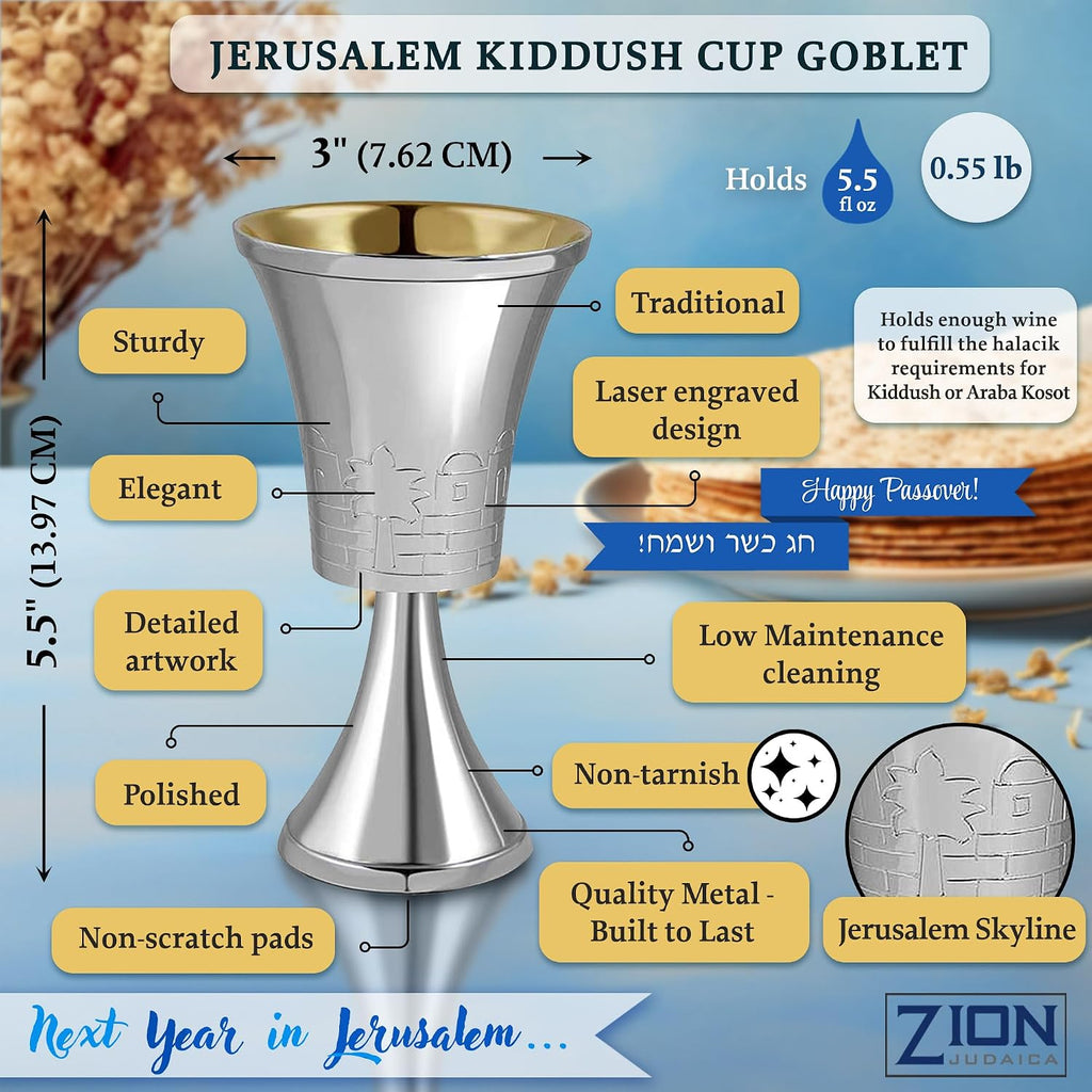 Zion Judaica Passover Jerusalem Kiddush Cup Goblet 5.5" Holds 5.5 oz Polished Nickel-Plated Engraved Yerushalayim