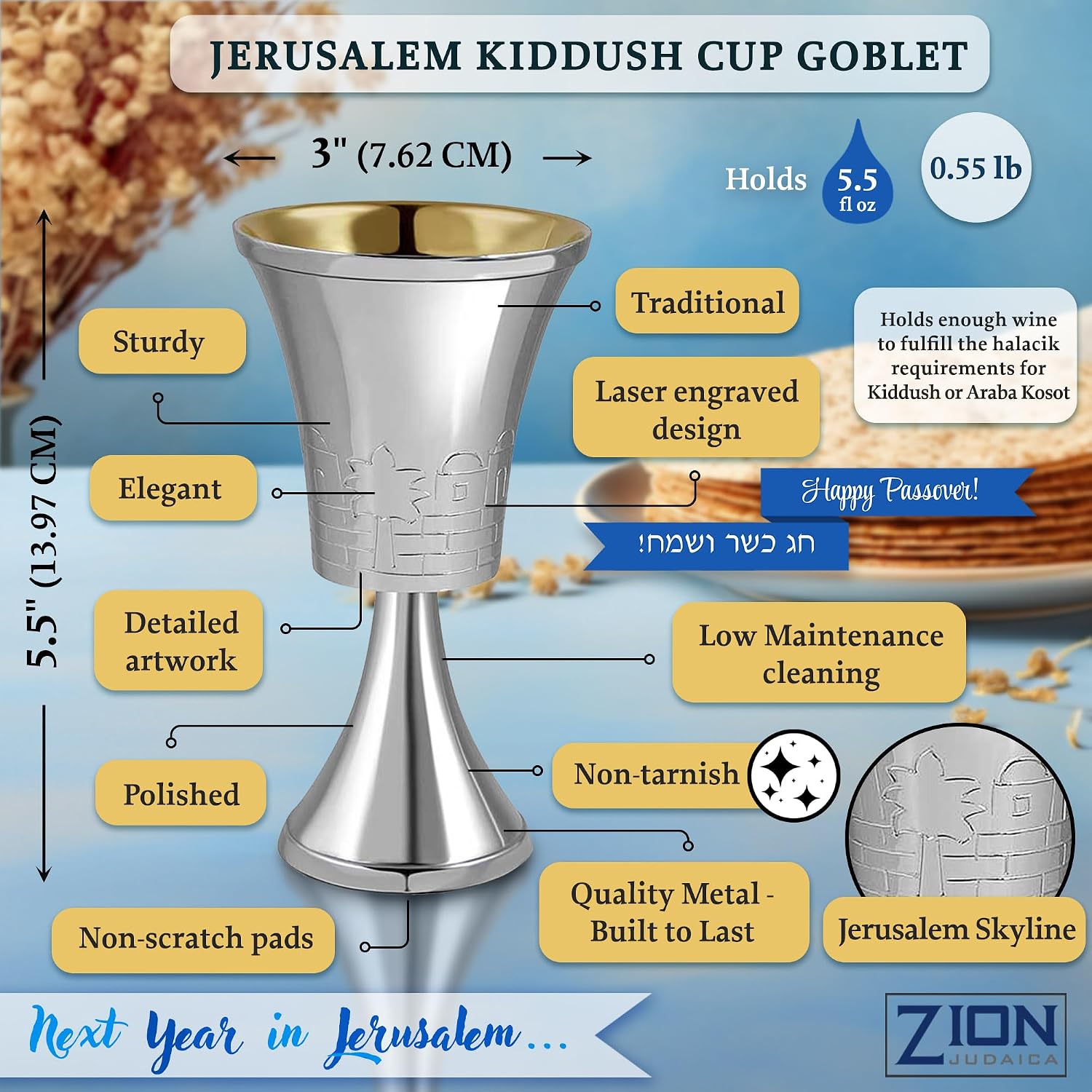 Zion Judaica Passover Jerusalem Kiddush Cup Goblet 5.5" Holds 5.5 oz Polished Nickel-Plated Engraved Yerushalayim