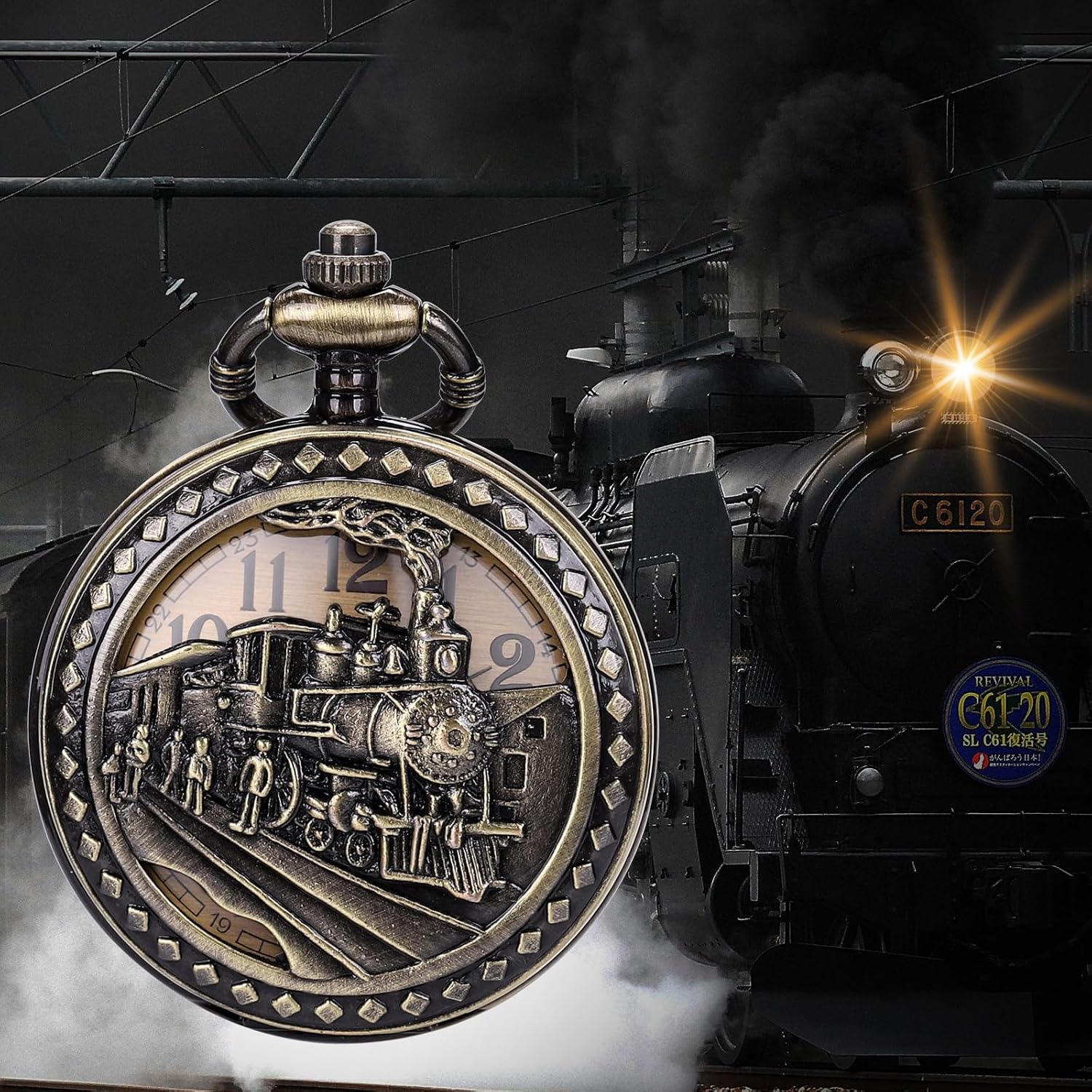 Antique Men Pocket Watch with Chain Oversized 50MM 1.96 Inch 3D Locomotive Steam Train Railroad Hollow + Box
