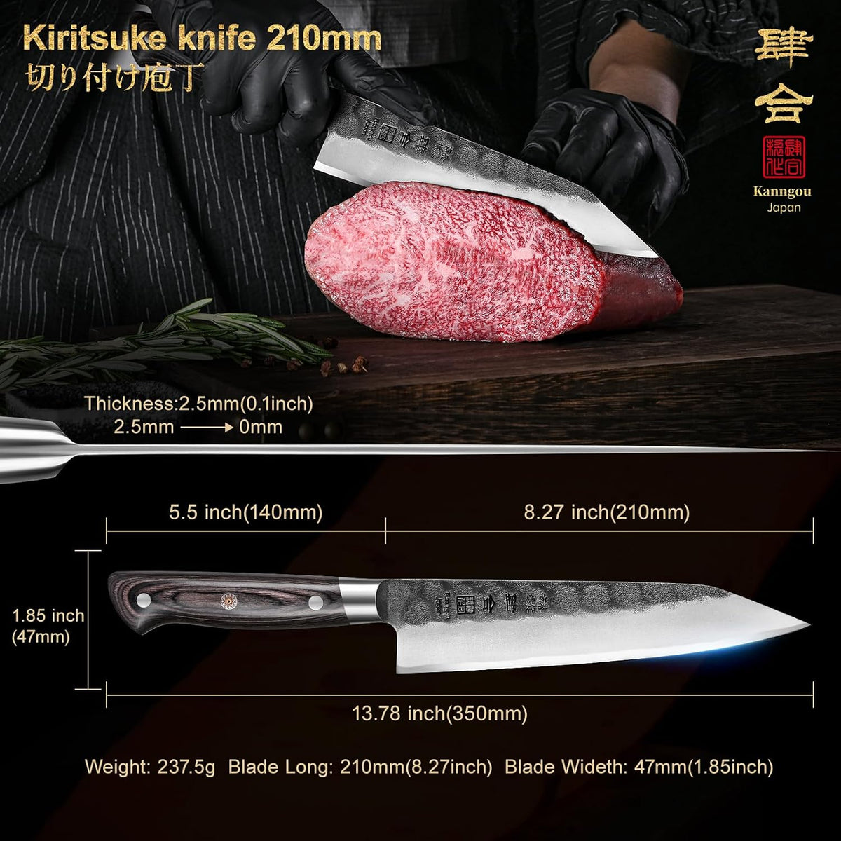8.27 Inch Japanese Kitchen Knife, Commercial Chef Knife