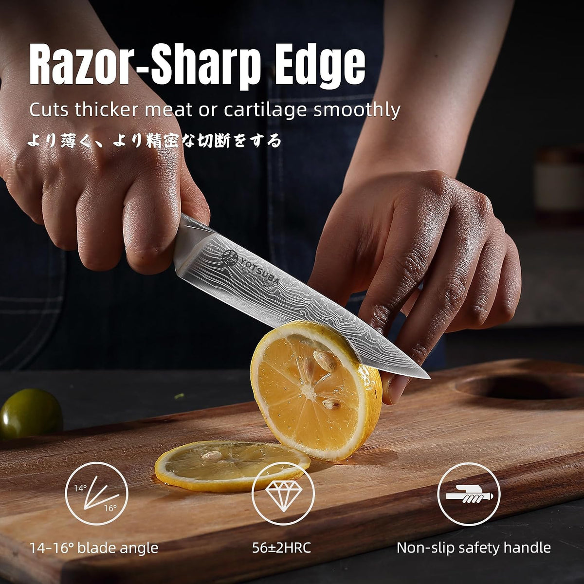 5 Inch Japanese Utility Knife with Full Tang Rosewood Handle