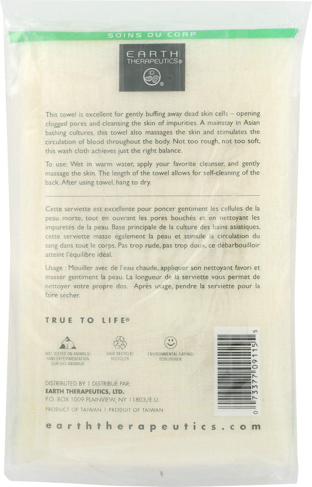 3ft Exfoliating Towel, 1 EA