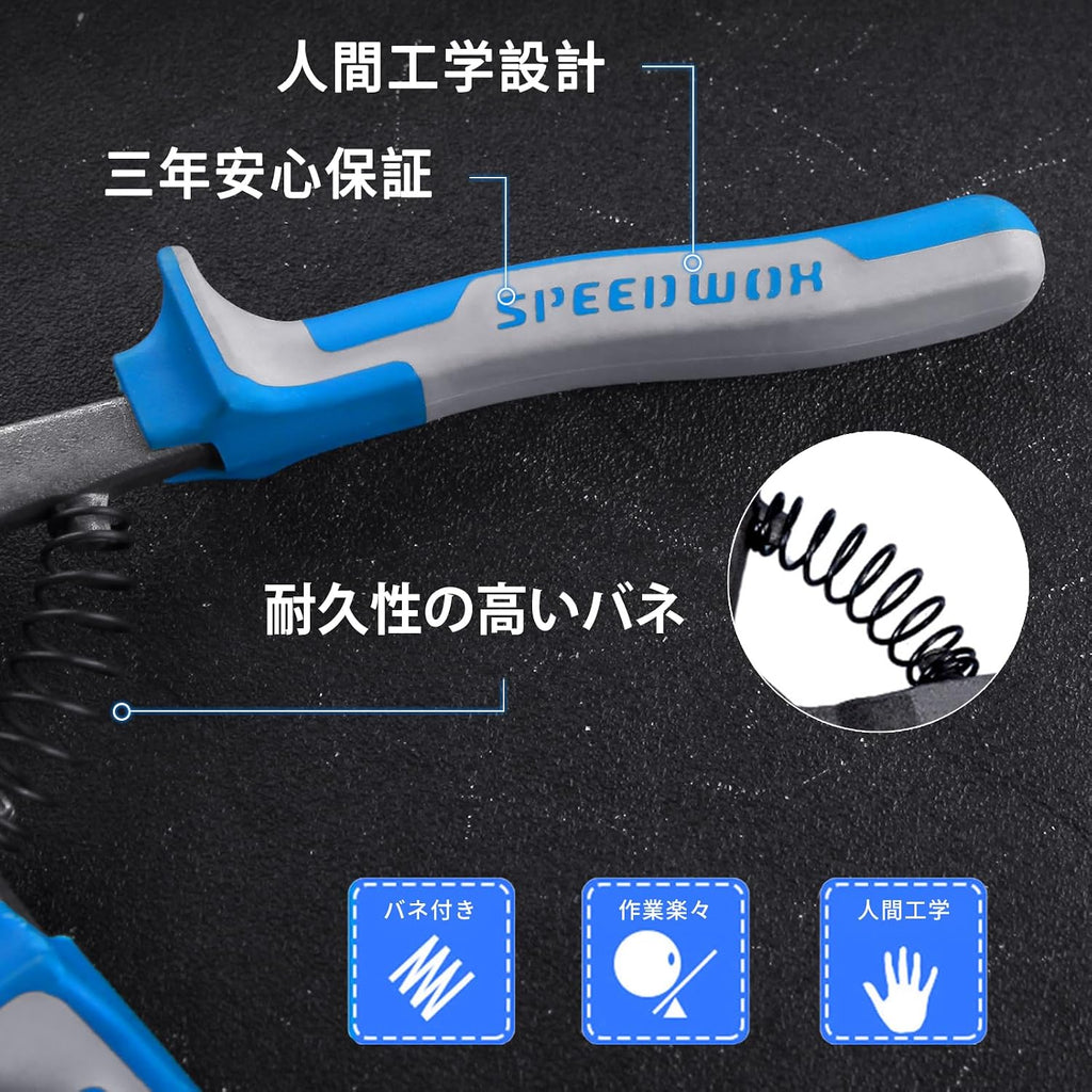 Glass Tile Nipper 8 Inches with Strong Plastic Breaker Bar Scoring Wheel for Quickly Cutting Porcelain Mosaic Ceramic