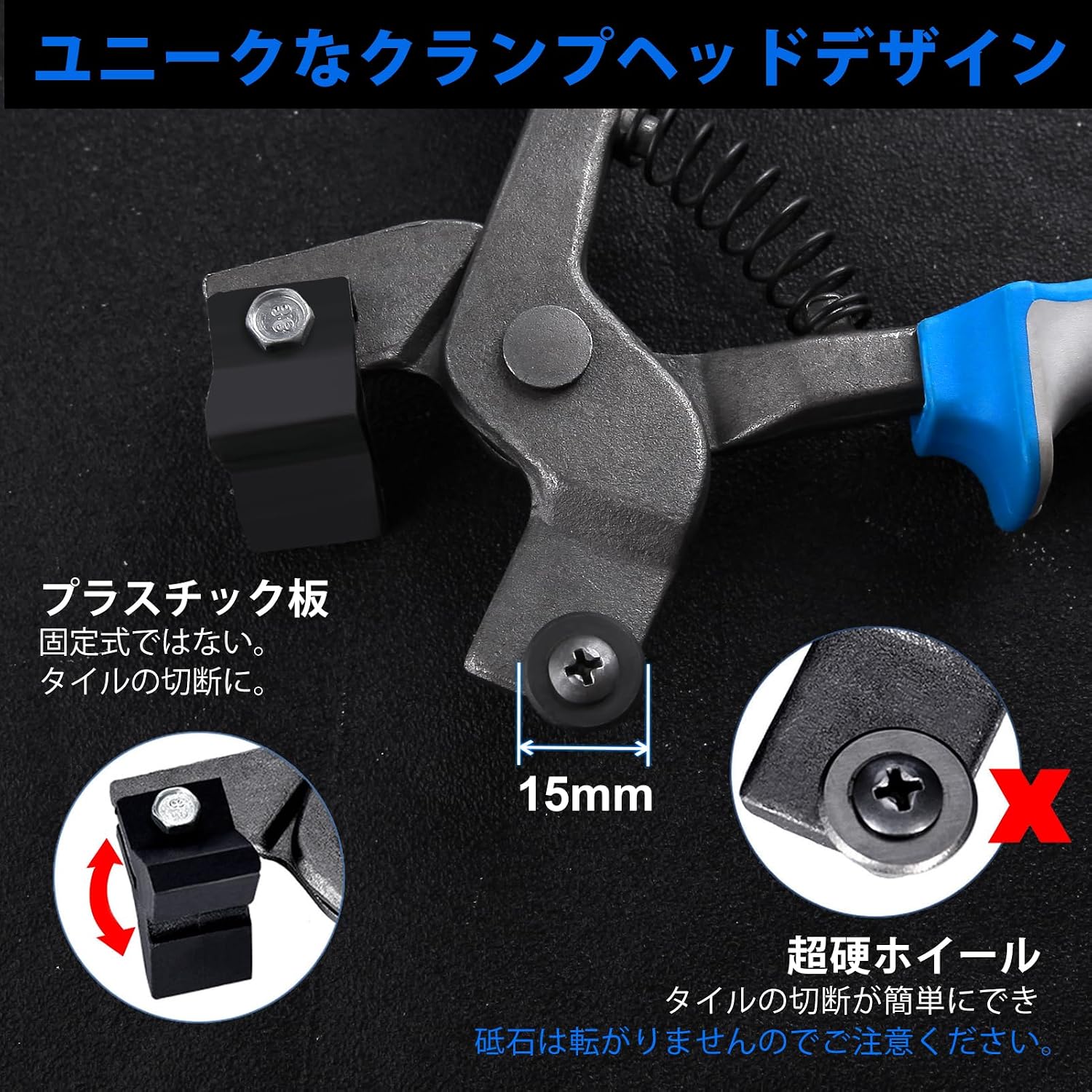 Glass Tile Nipper 8 Inches with Strong Plastic Breaker Bar Scoring Wheel for Quickly Cutting Porcelain Mosaic Ceramic