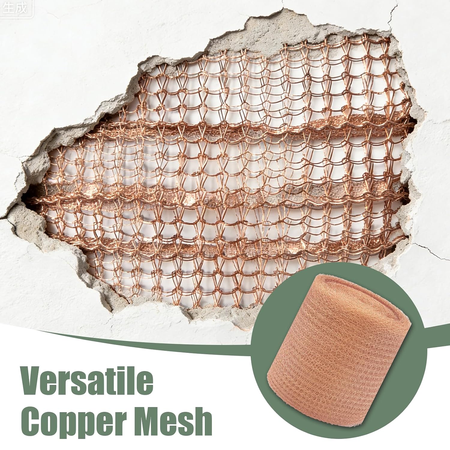 Copper Mesh Rodent Control, 5" x 100 ft Rustproof Copper Mesh Roll 100% Premium Copper Wool for Sealing Holes, Blocks