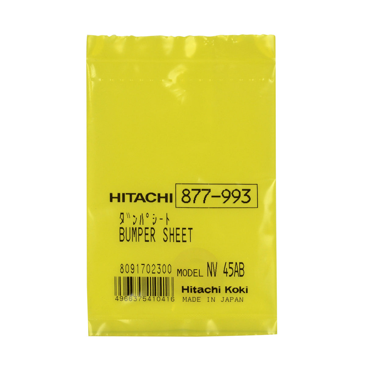 Hitachi 877993 Replacement Part for Bumper Sheet Nv45Ab Nv45Ab2