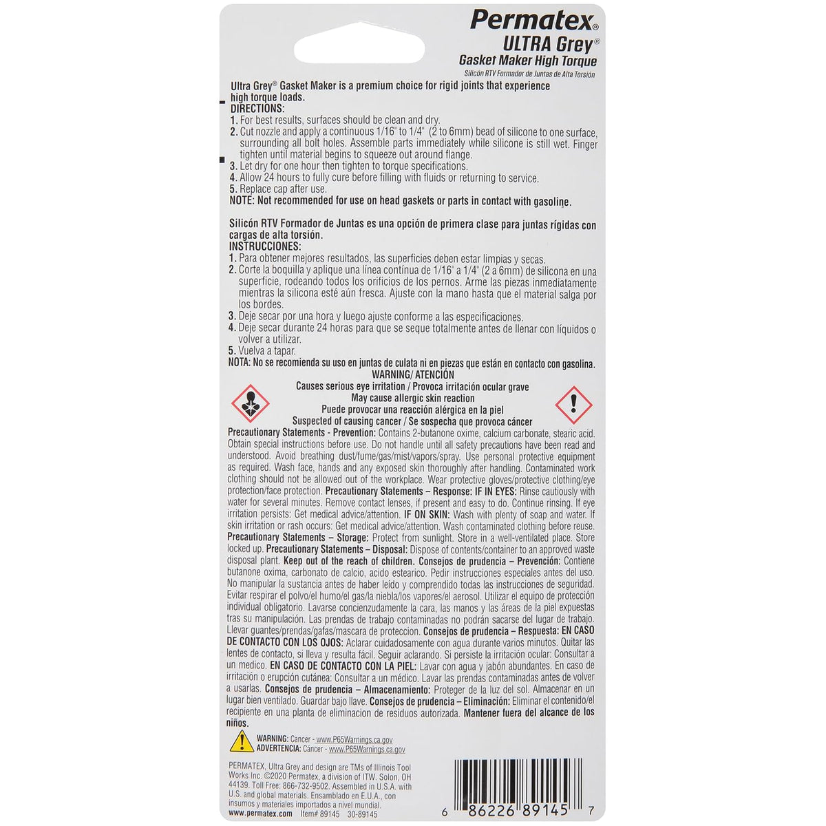 Permatex 82194 Ultra Grey Rigid High-Torque RTV Silicone Gasket Maker, 3.0 oz.