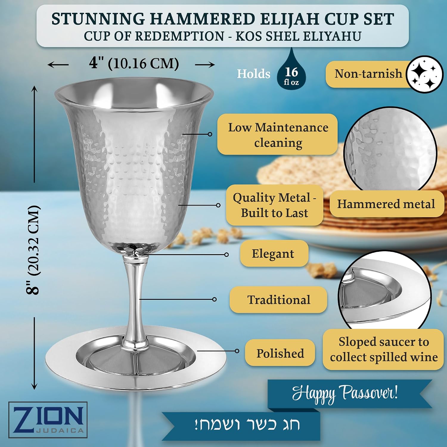 Passover Seder Complete Set Hammered Vienna Collection - Includes Seder Plate, Matzah Tray, Elijah Cup with Saucer