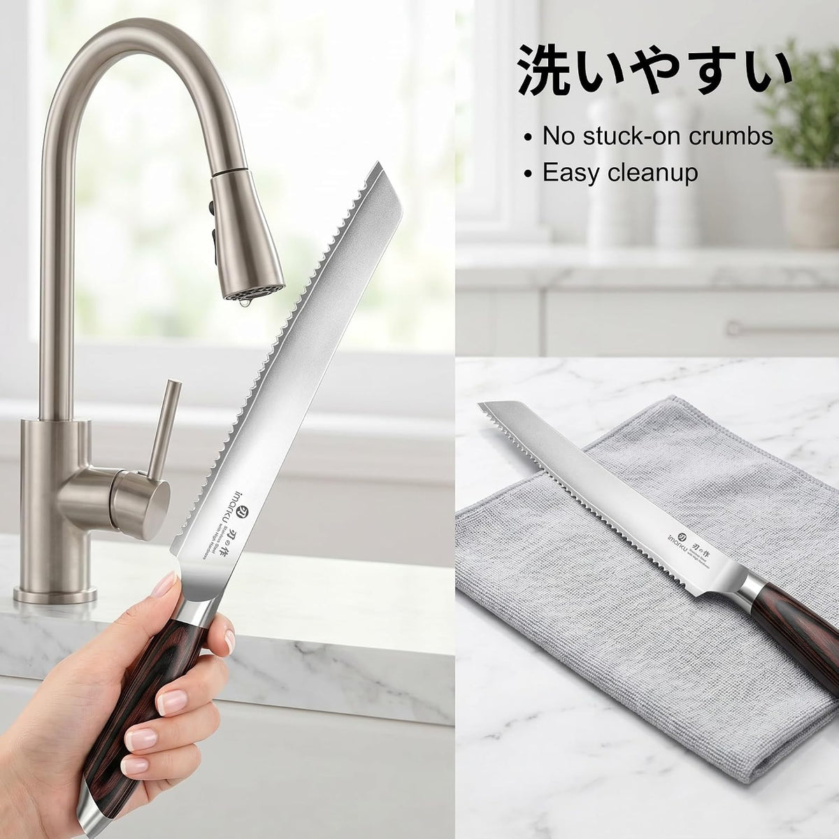 Bread Knife 10 Inch,Japanese Professional Grade Serrated Bread Knife