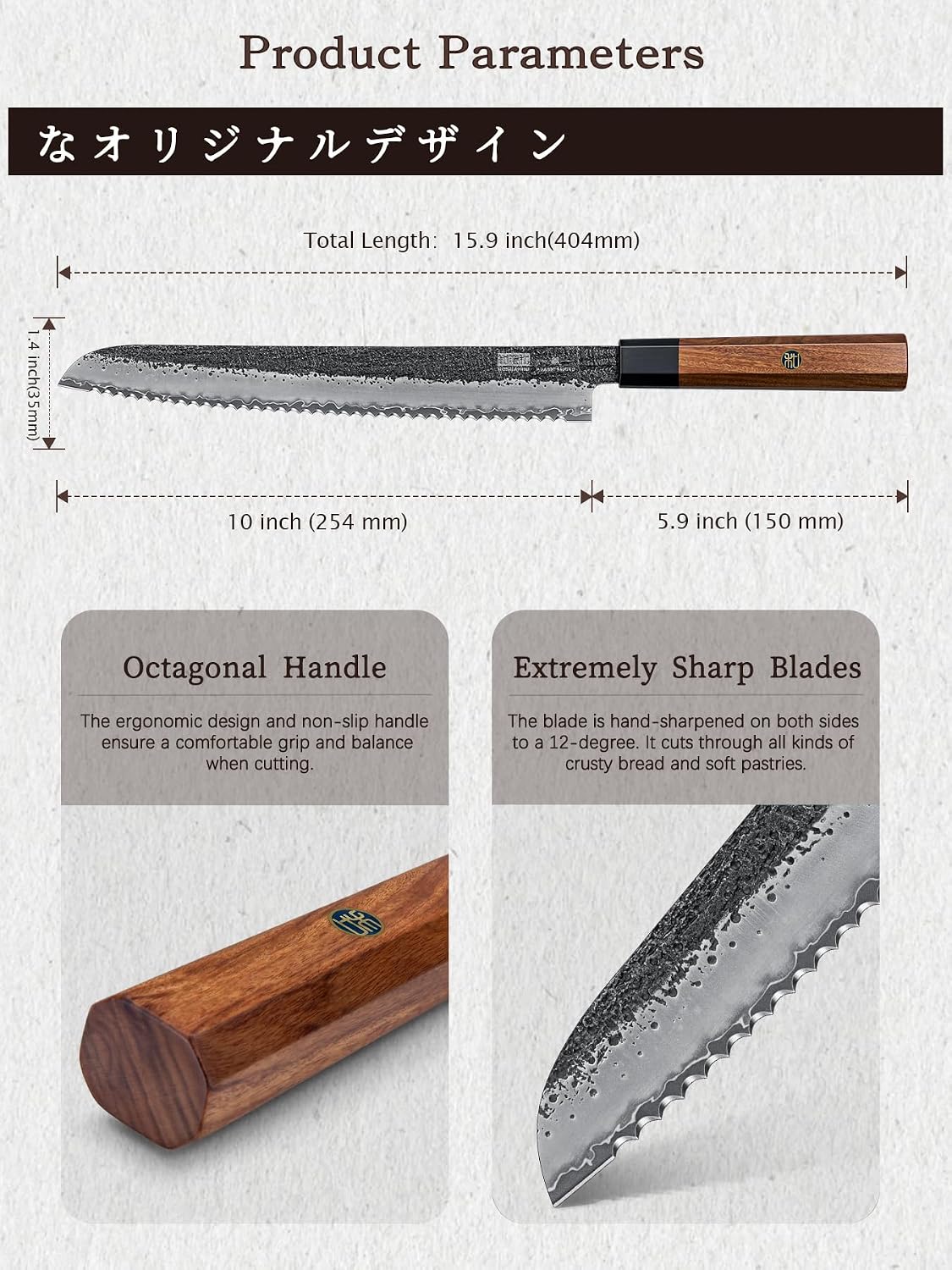 10 Inch Japanese Bread Knife, Super Sharp Serrated Bread Knife