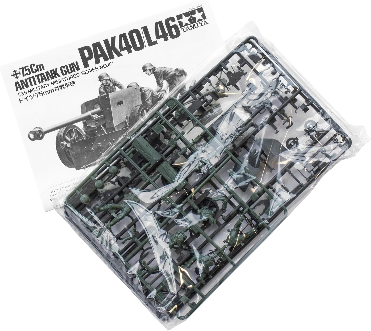 Models German 75mm Pak 40/L46 ATG Model Kit