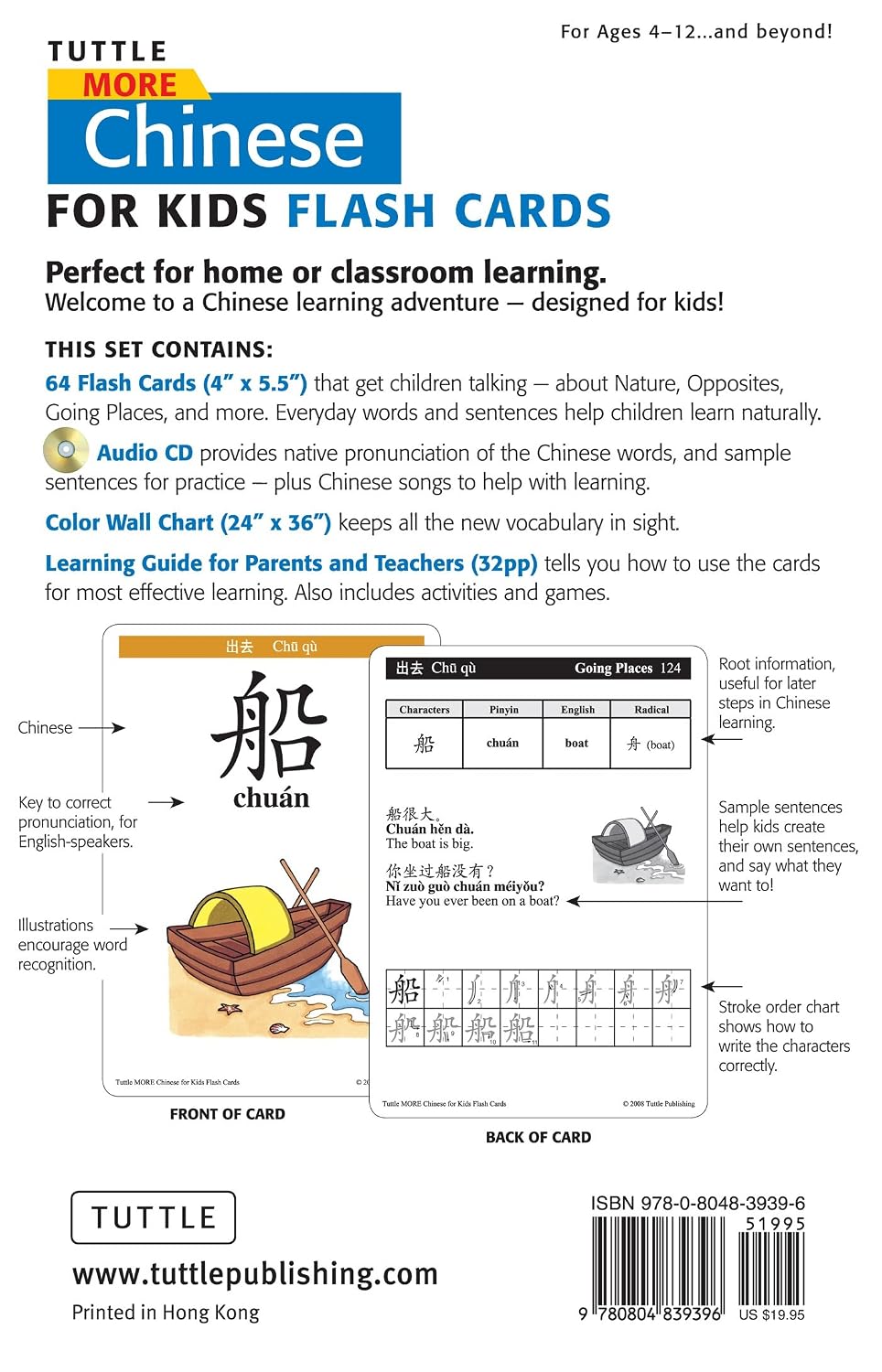Tuttle More Chinese for Kids Flash Cards Simplified Edition: [Includes 64 Flash Cards, Online Audio, Wall Chart &