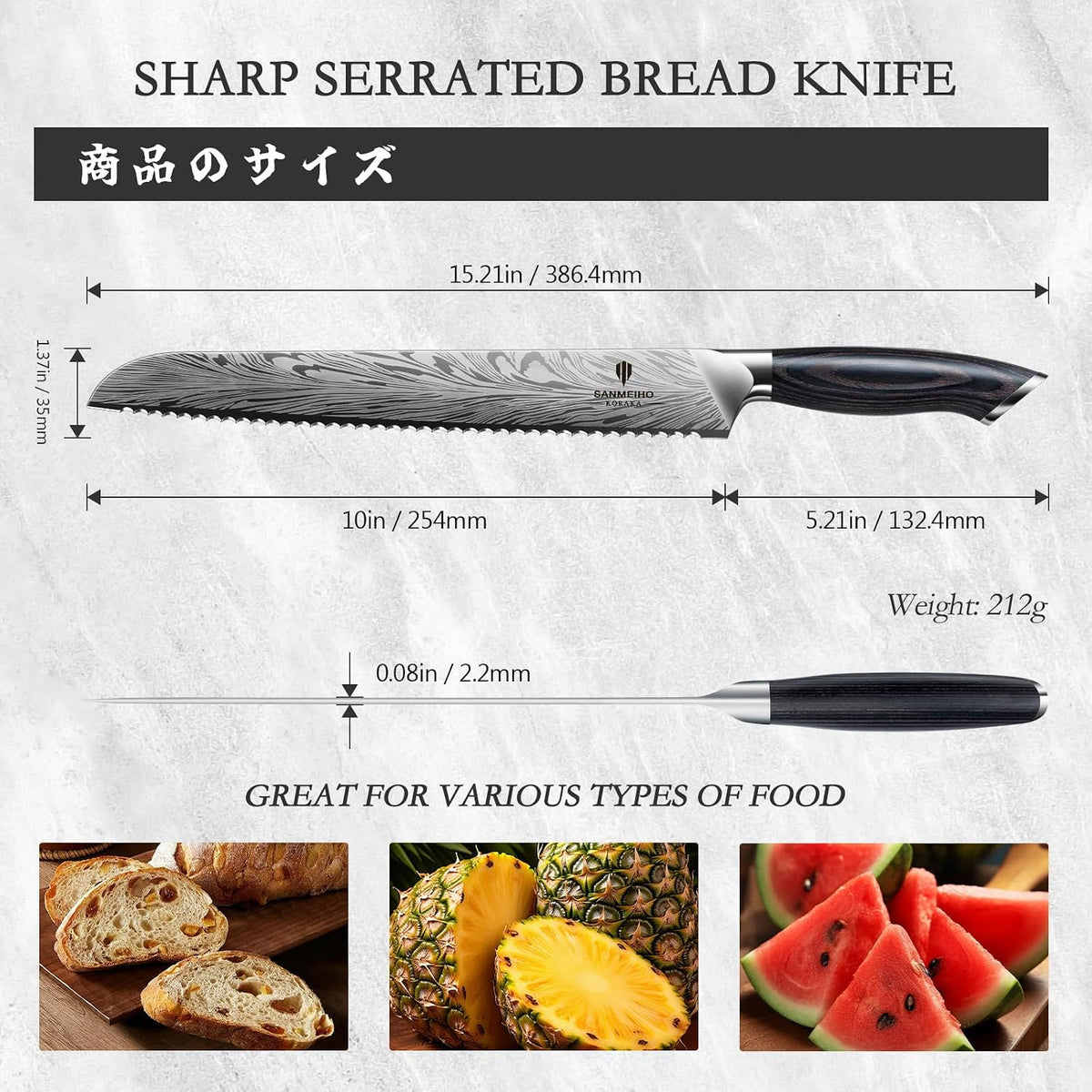 10 inch Bread Knife in Powder Steel, Serrated Bread Knife