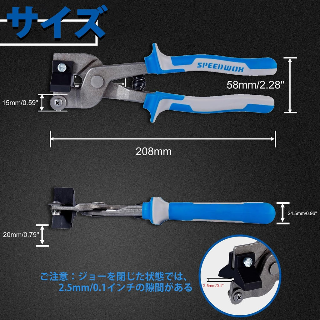 Glass Tile Nipper 8 Inches with Strong Plastic Breaker Bar Scoring Wheel for Quickly Cutting Porcelain Mosaic Ceramic