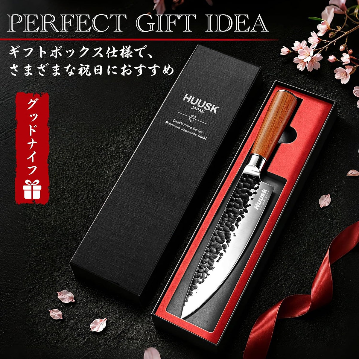 Japanese Chef Knife 7.5", Ultra Shape Kitchen Knife for Cooking
