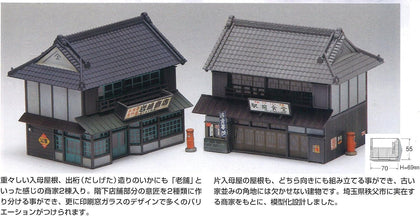 Max Green N Gauge 2160 Merchant Gambrel (unpainted kit)