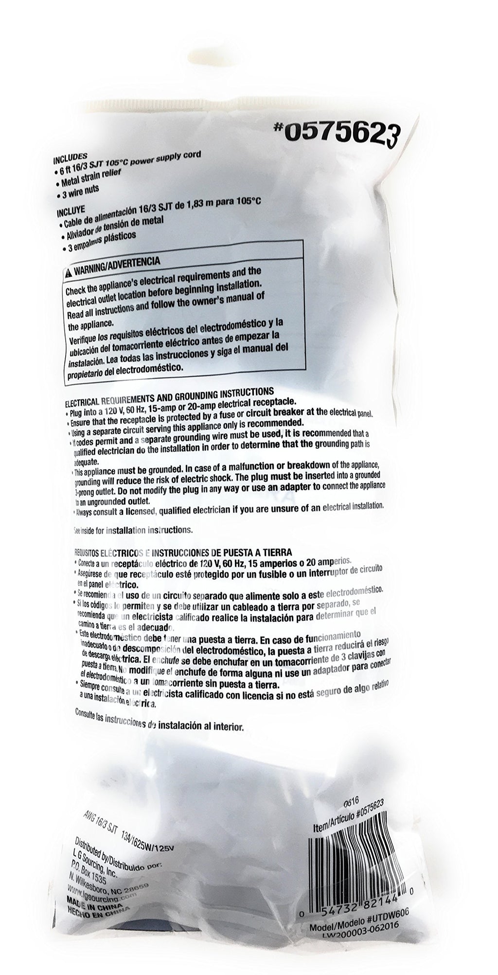 Utilitech Universal Dishwasher Cord Kit