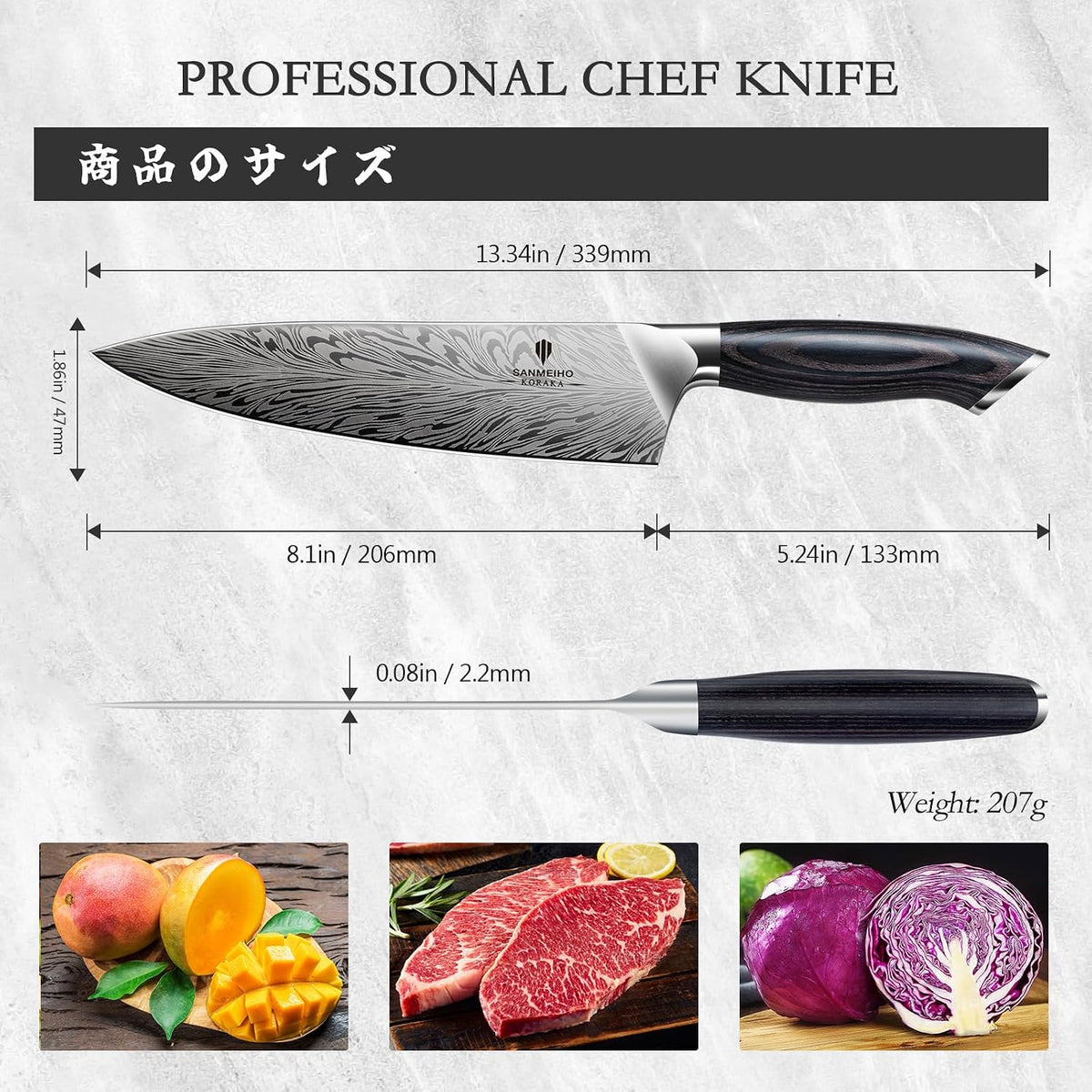 Chef Knife in Powder Steel, Japanese Kitchen Knife 8 Inch