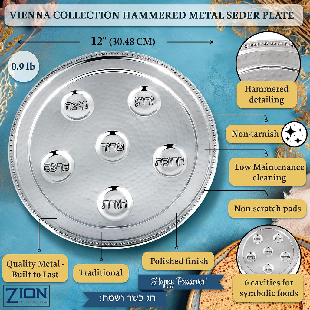 Passover Seder Complete Set Hammered Vienna Collection - Includes Seder Plate, Matzah Tray, Elijah Cup with Saucer