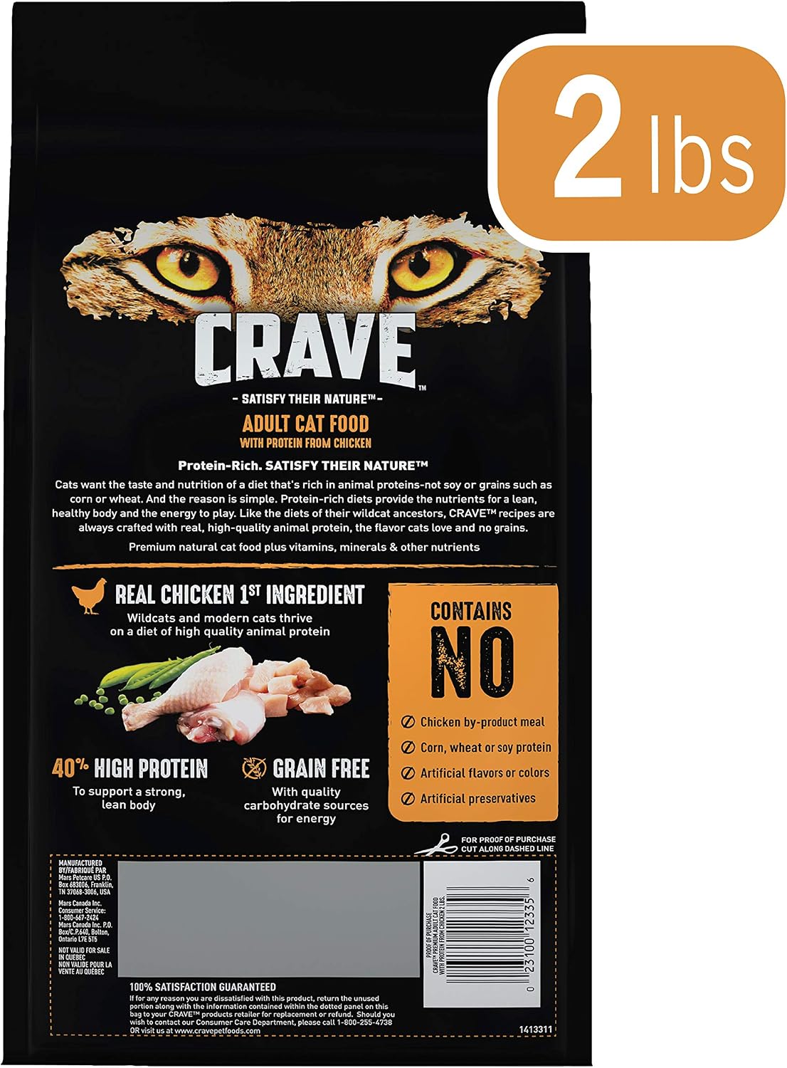 Grain Free High Protein Natural Adult Dry Cat Food, Chicken, 2 lb