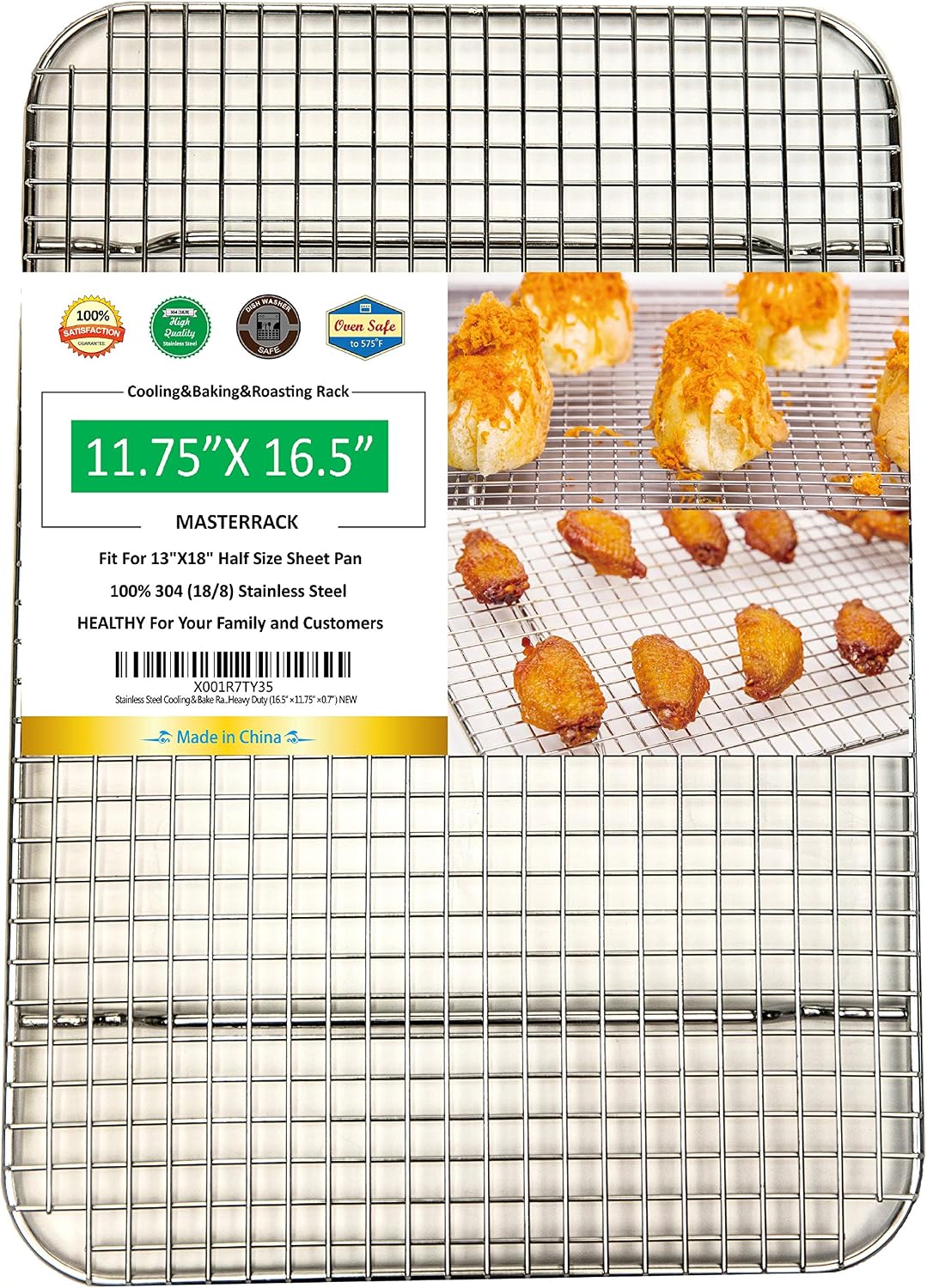 304 Stainless Steel Cooling Rack, 11.75"X16.5"X0.7"